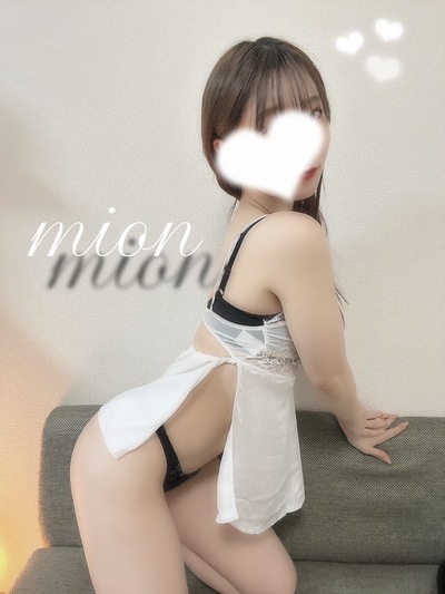みおんさんの写真
