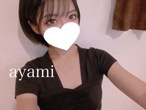 さんの写真